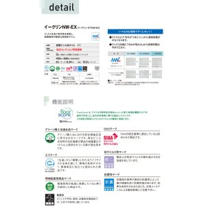 画像4: 東リ ビニル床タイル イークリンNW-EX (イークリン・モアNW‐EX）　 ケース（8枚）450mm×900mm(面取R面取)  いつものお掃除でずっときれい！ワックスメンテナンス不要。