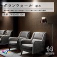 画像1: 東リ 壁紙　グランウォール　「紙 布」WEM31314 素材本来の日本の伝統性や現代のスタイルを掛け合わせた多彩な壁紙です。 (1)