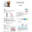画像3: 東リ　クッションフロア CFシート H (1m単位) ダブル幅1820mm 厚さ1.8mm  全商品 抗ウィルス・抗菌・防カビ機能 ※2024年7月25日より新品番になっております。