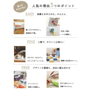 画像2: 【送料無料】東リ 洗える 横ズレしない 接着剤不要で置くだけ タイルカーペット ファブリックフロア スクエア2100 FF2100 サイザループ 50cm角　低炭素・防炎・制電・防ダニ・手洗いOK ★送料無料