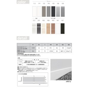 画像2: 東リ　スタイル巾木出隅材（木目・抽象）　sthde　長さ20ｃｍ　高さ4cm