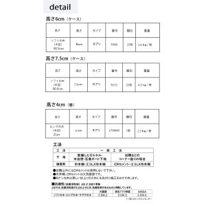 画像3: 【東リ】  ソフト巾木（木目）6cm Rアリ TH60 1セット25枚 巾木 ★印刷表現によるリアルな木目調が特長のビニル巾木。自然を感じ柄で落ち着きのある印象に。