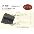 画像2: 【東リ】のりつき タイルカーペット GA100N 50cm×50cm 施工が簡易で二重床の上に最適な裏面接着剤塗布タイプ。★送料無料（北海道、沖縄県、離島は除きます） (2)