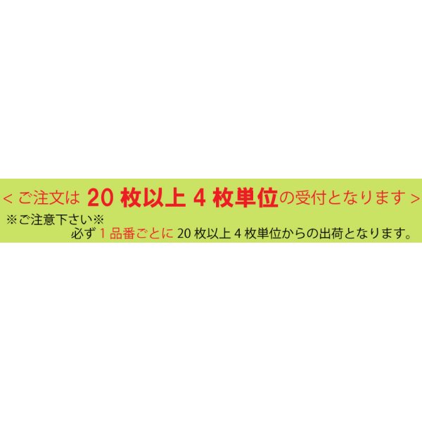 画像5: 【東リ】のりつき タイルカーペット GA100N 50cm×50cm 施工が簡易で二重床の上に最適な裏面接着剤塗布タイプ。★送料無料（北海道、沖縄県、離島は除きます） (5)