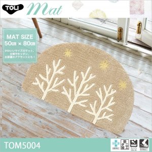 画像: 東リ マット TOM5004 50cm×80cm MATかわいいサイズのマット。玄関やキッチン、お部屋のアクセントにも！ 