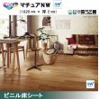 画像1: 東リ 遮音性複層ビニル床シート　マチュアＮＷ（10cm単位での販売） 1820mm（厚2mm）ワックスメンテナンス不要。高意匠ファッションシートの「マチュア」にノーワックス機能を追加。かんたんお掃除でキレイが長持ち。 (1)