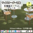 画像1: 東リ  日本製　多機能カーペット 【グレース　10畳】ラグ/抗菌/防炎/防ダニ/子供/ペット/絨毯/静電/カーペット(ホットカーペット/床暖房/春夏秋冬用/オールシーズン/じゅうたん/ラグ/遊び毛無し ★送料無料（北海道沖縄離島除く） (1)