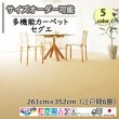 画像1: 東リ  日本製　多機能カーペット 【セグエ　6畳】ラグ/抗菌/防炎/防ダニ/子供/ペット/絨毯/静電/カーペット(ホットカーペット/床暖房/春夏秋冬用/オールシーズン/じゅうたん/ラグ/遊び毛無し ★送料無料（北海道沖縄離島除く） (1)