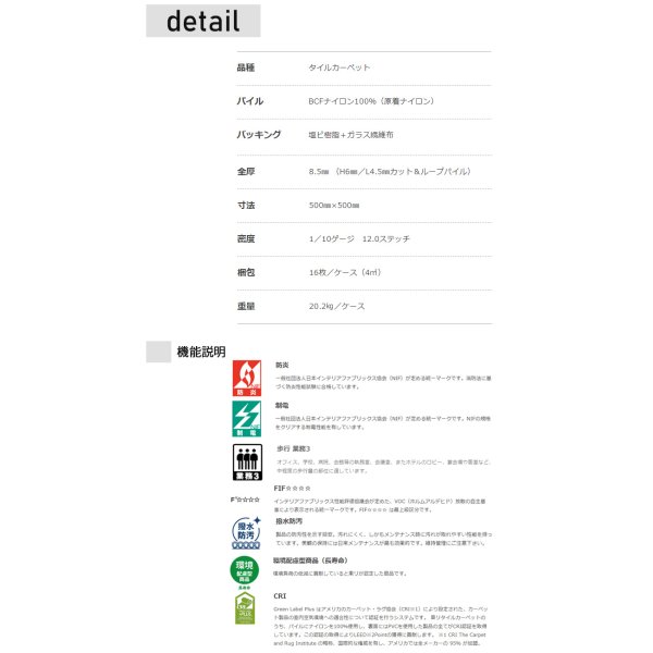 画像3: 【東リ】タイルカーペット GX-8400 GX8401-8402 50cm×50cm 糸の撚りの違いが生みだす繊細な風合いに波柄を重ね上質に仕上げました。 (3)