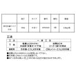 画像4: 【東リ】防汚抗菌ワイド巾木 Rアリ WTH300 1巻 9m　 車椅子や配膳者との接触から壁面を保護し、メンテナンス性にも優れたビニル巾木。医療・福祉施設向けの高さ30cm。 (4)